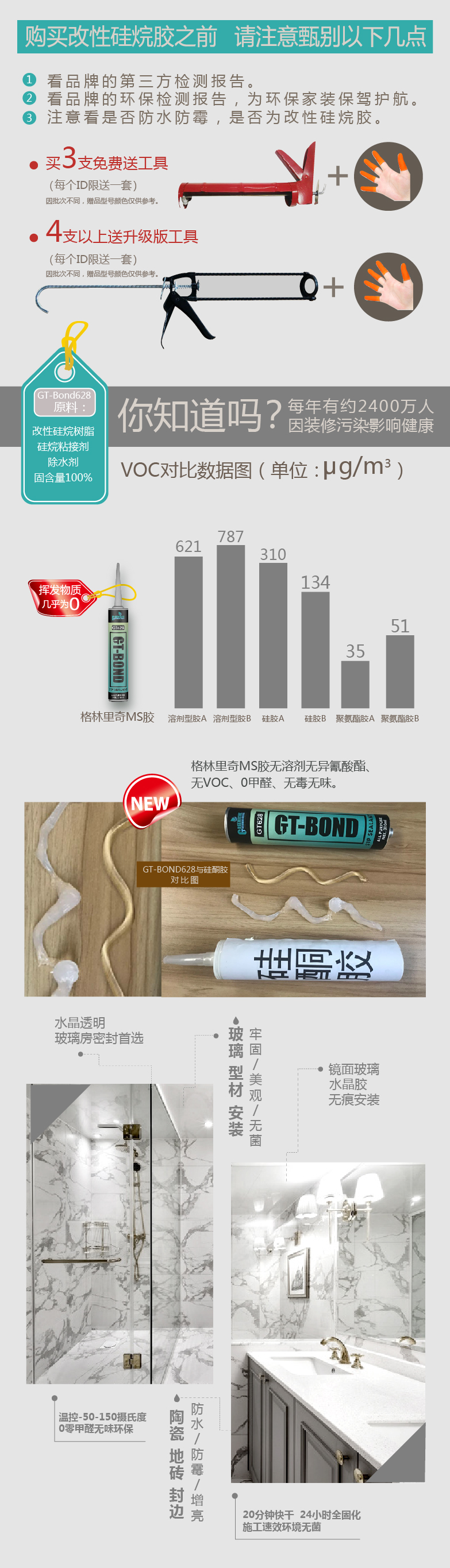 誠(chéng)信木材